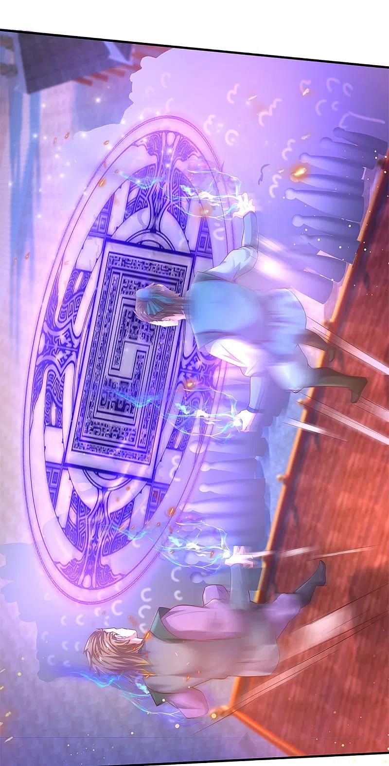 修罗剑尊221话 消失的楚牧