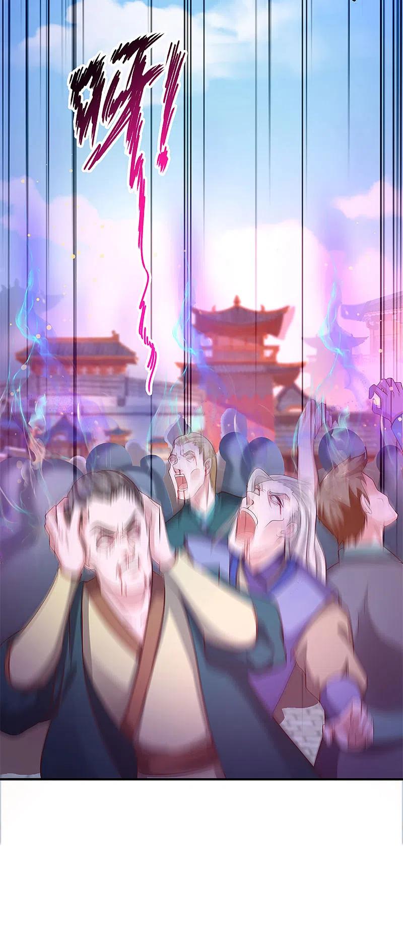 修罗剑尊221话 消失的楚牧