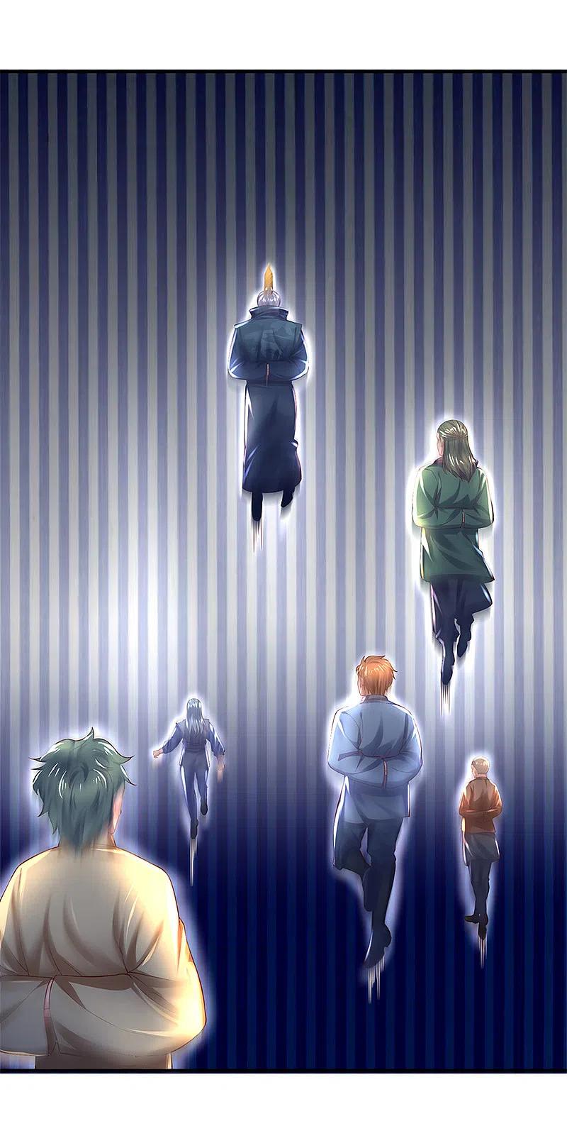 修罗剑尊223话 共工天路