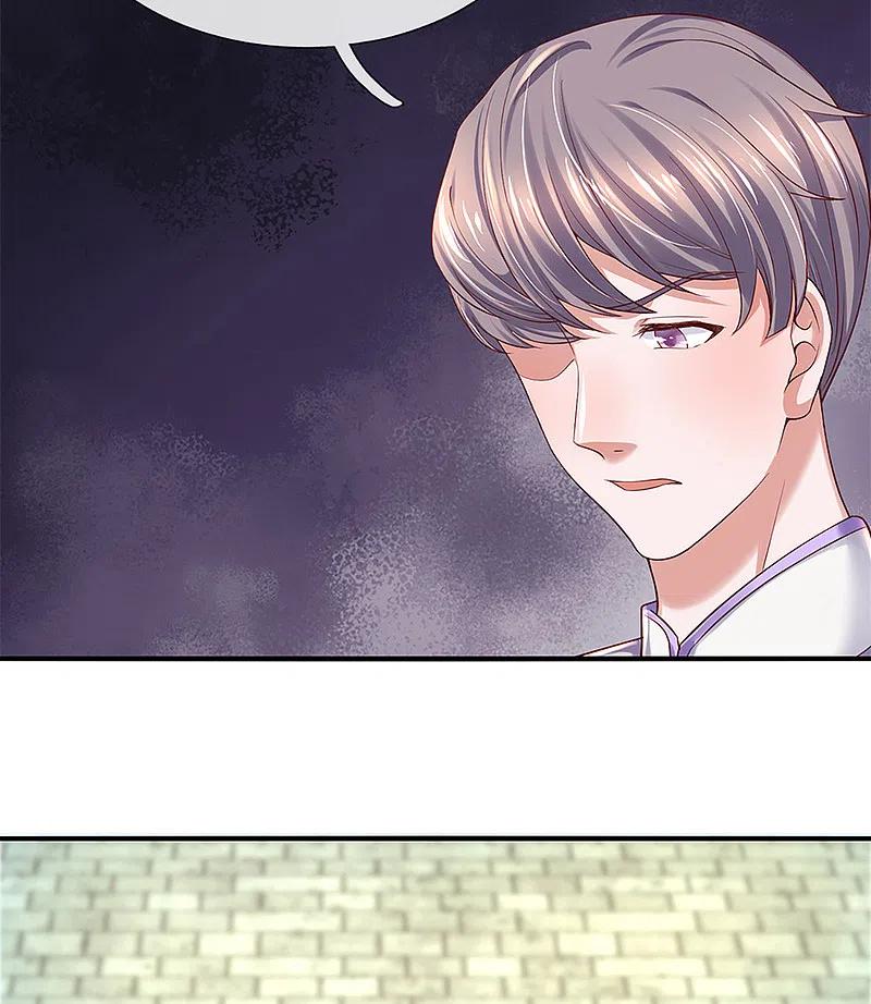 修罗剑尊223话 共工天路