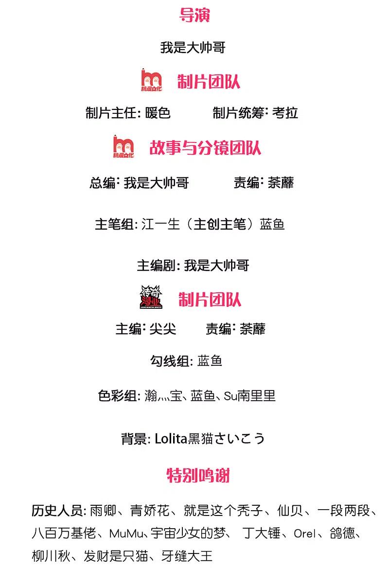 修罗剑尊225话 天道卷重生