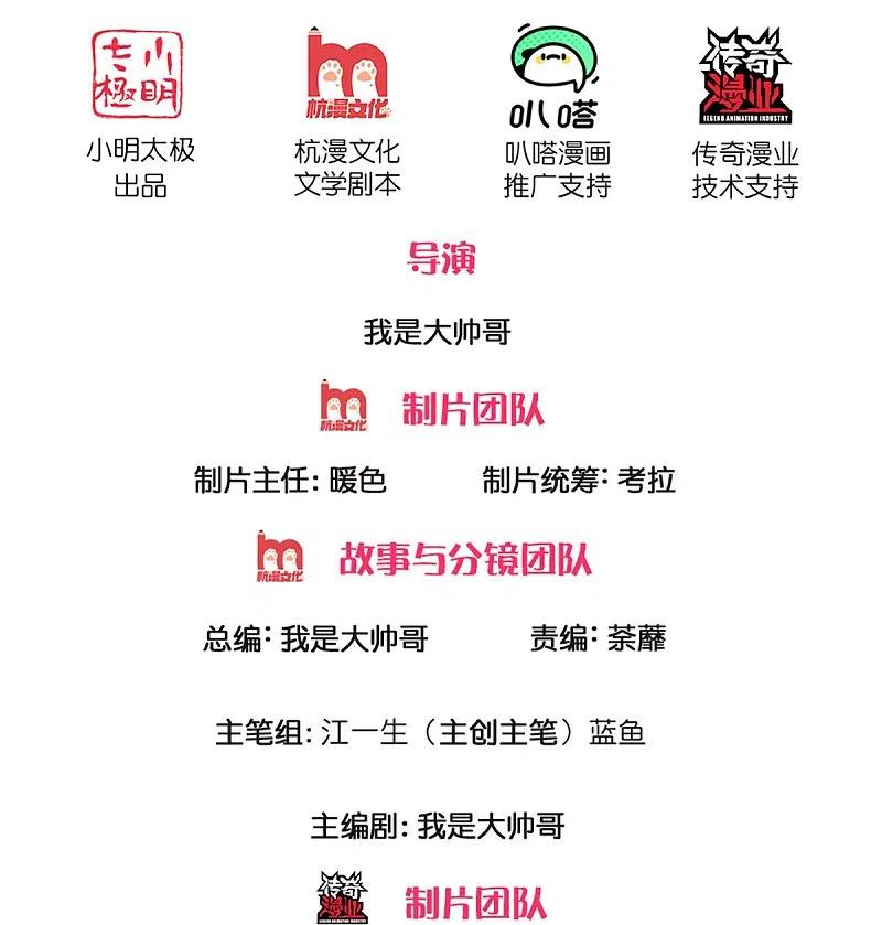 修罗剑尊228话 捡到个萝莉