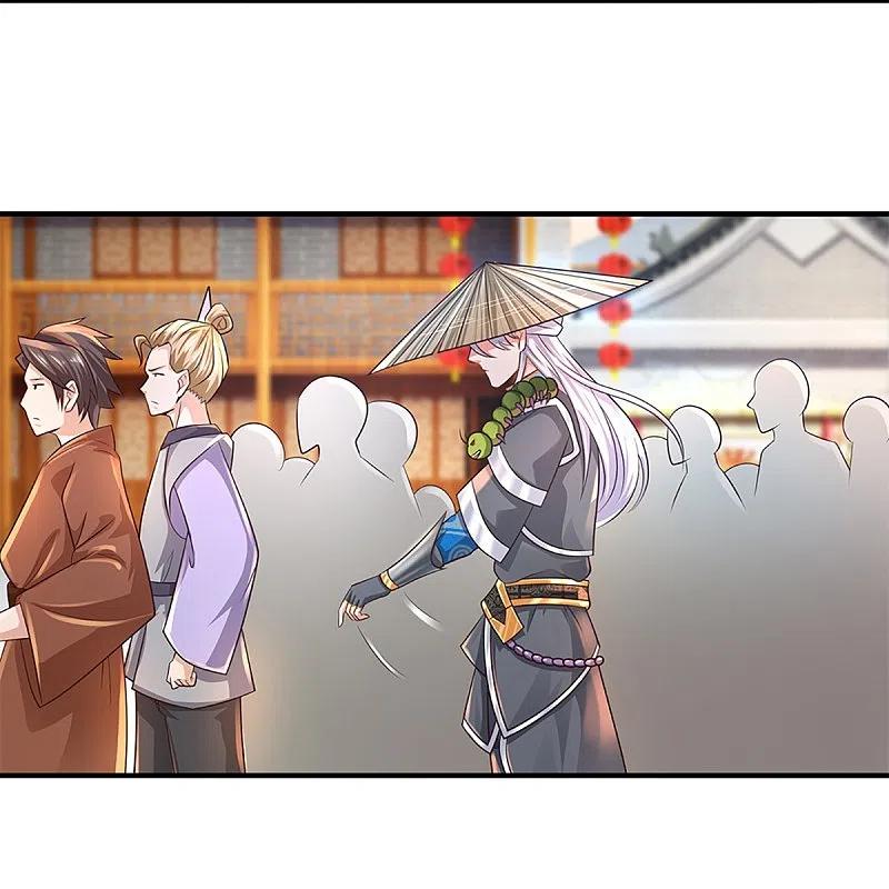 修罗剑尊229话 内讧