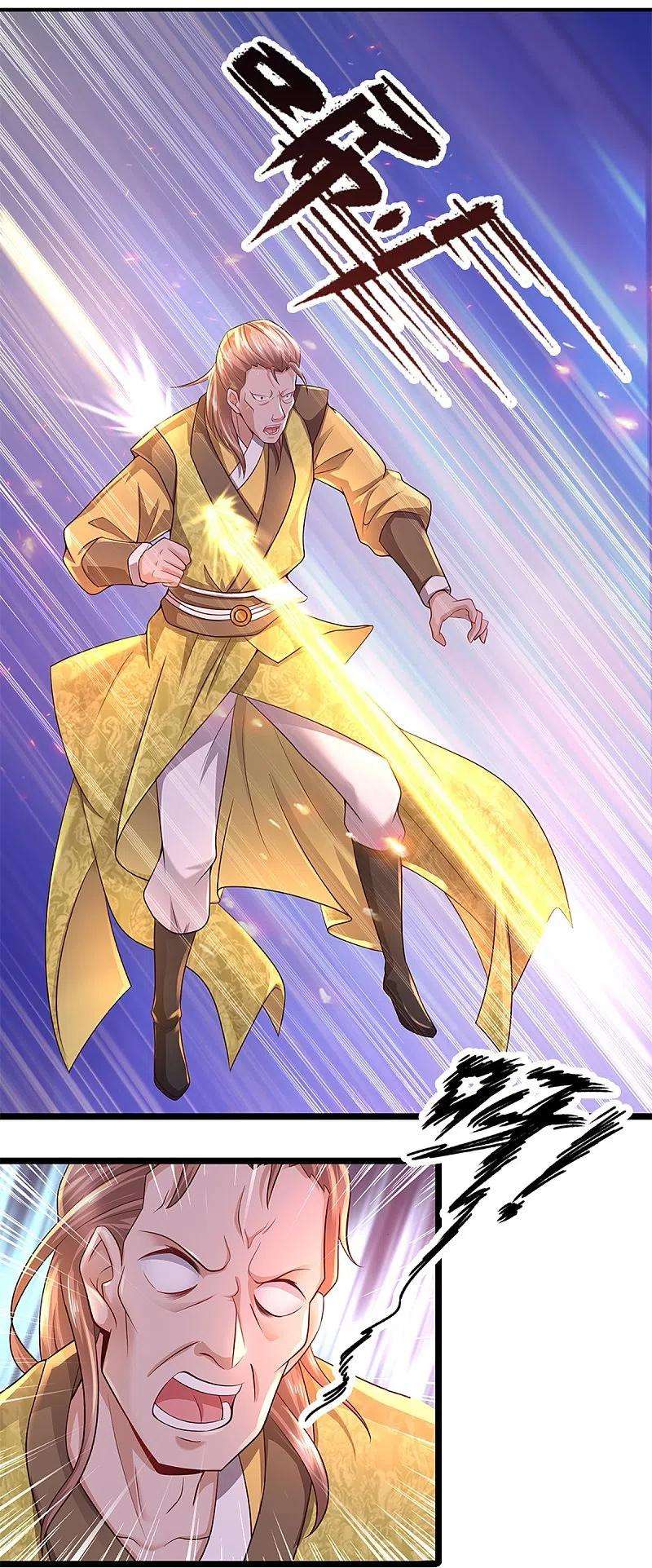 修罗剑尊229话 内讧