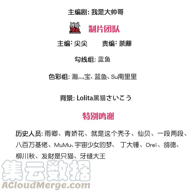 修罗剑尊230话 可曾记得大明湖畔的洛儿