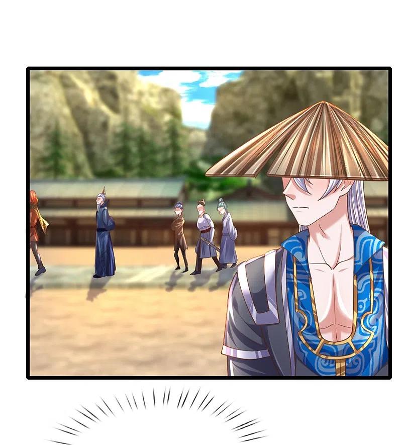 修罗剑尊231话 前往秘境