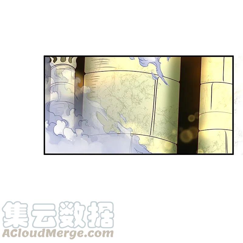 修罗剑尊232话 入境禁制