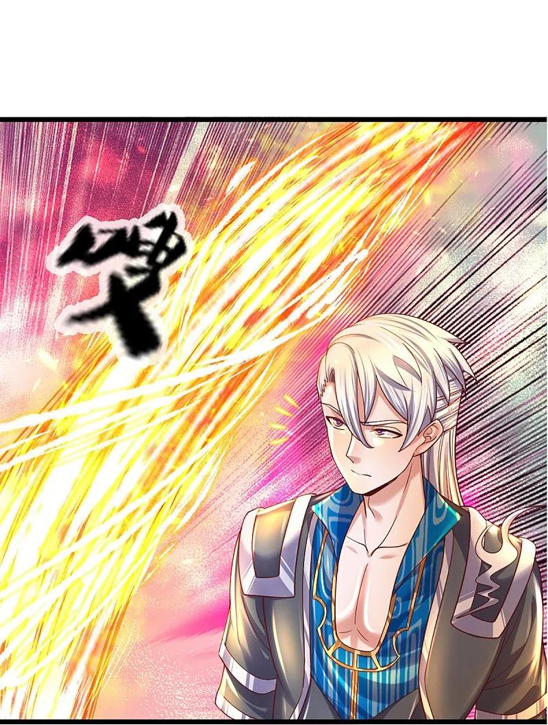 修罗剑尊232话 入境禁制