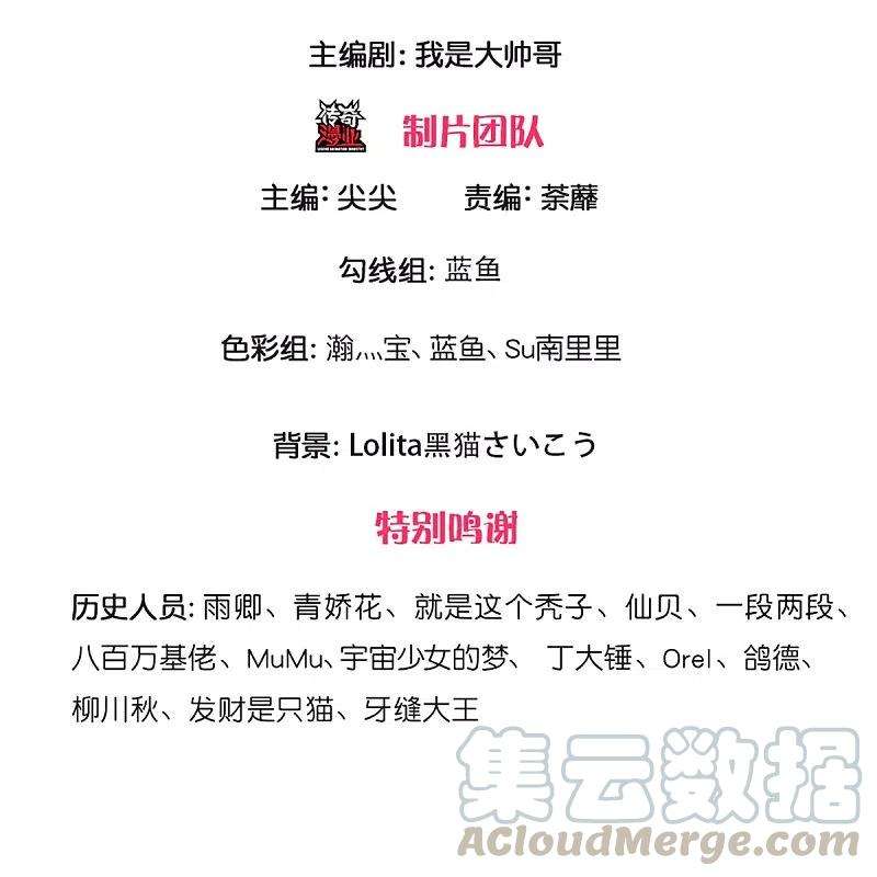 修罗剑尊233话 福地or死地