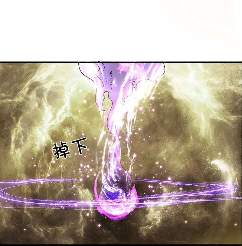 修罗剑尊233话 福地or死地