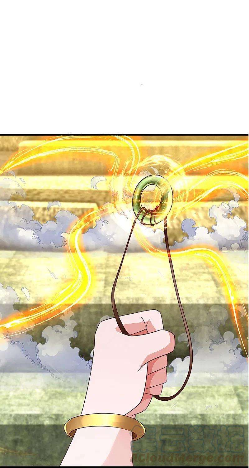 修罗剑尊233话 福地or死地