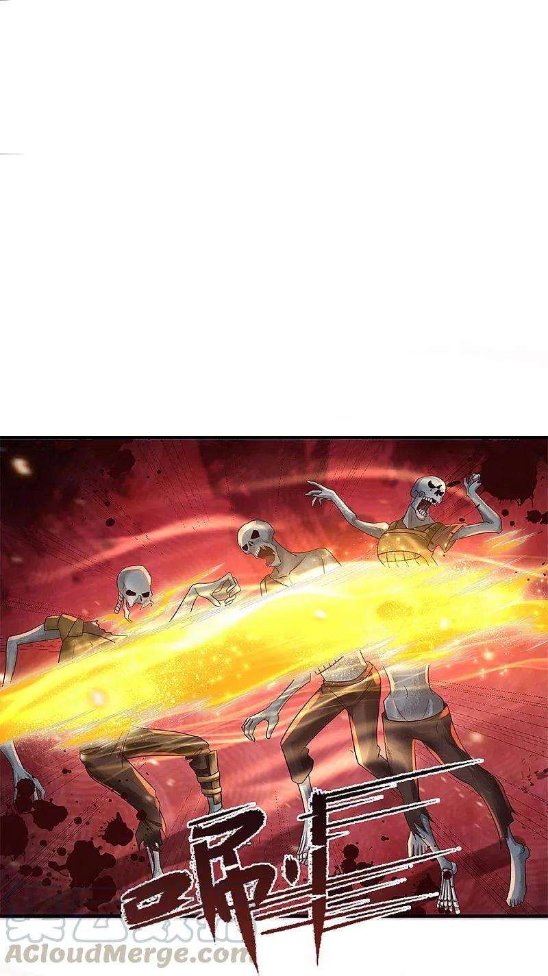 修罗剑尊234话 一念天堂，一念地狱