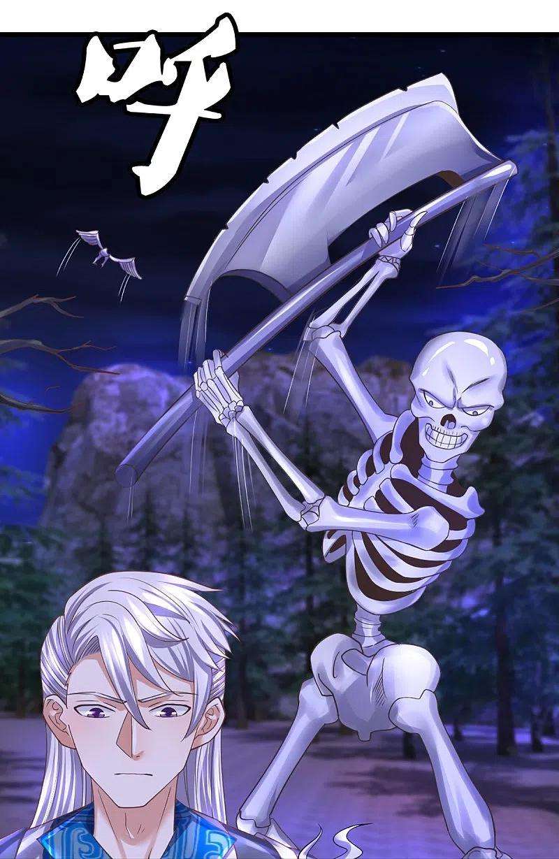 修罗剑尊235话 突破机缘