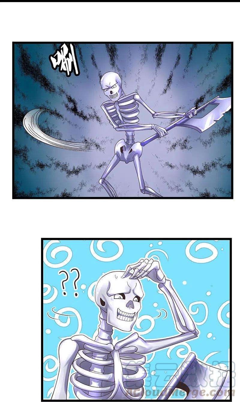 修罗剑尊235话 突破机缘