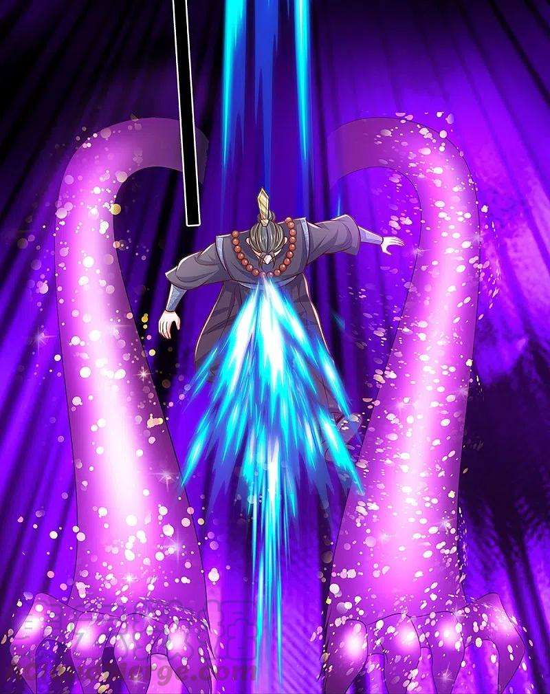 修罗剑尊236话 仇人之子，狭路相逢