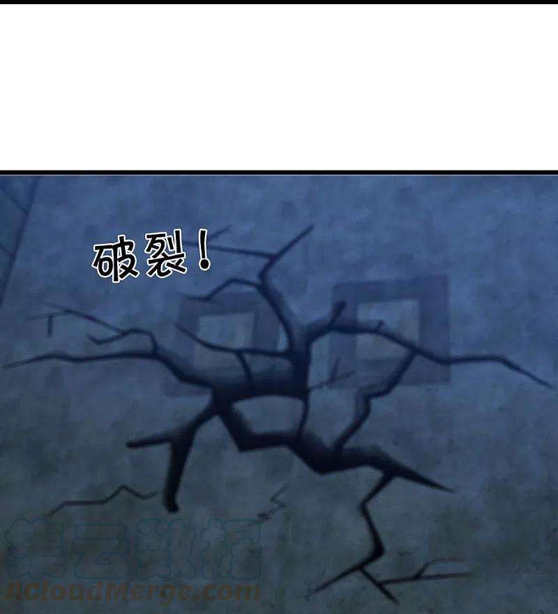 修罗剑尊236话 仇人之子，狭路相逢