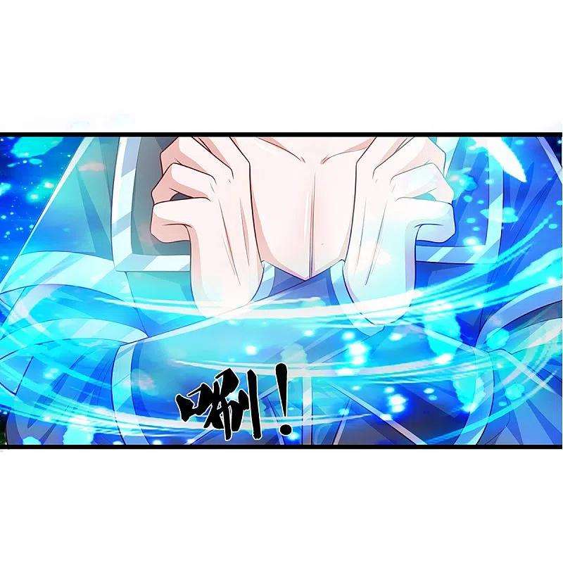 修罗剑尊236话 仇人之子，狭路相逢