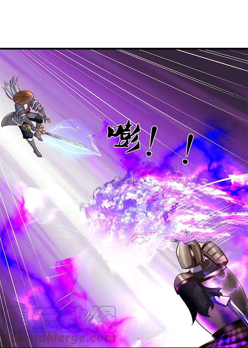 修罗剑尊238话 被卖在眼前