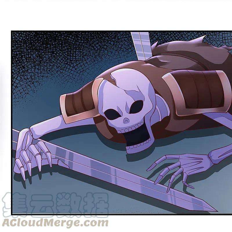 修罗剑尊239话 “真香”陷阱