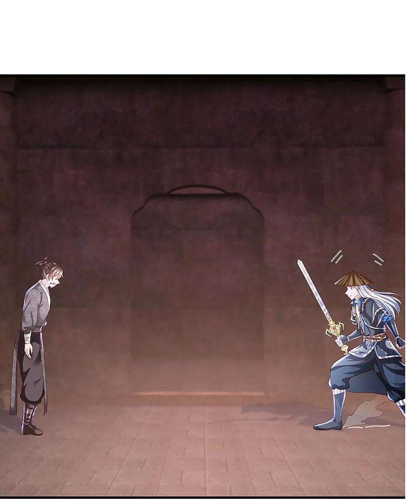 修罗剑尊239话 “真香”陷阱