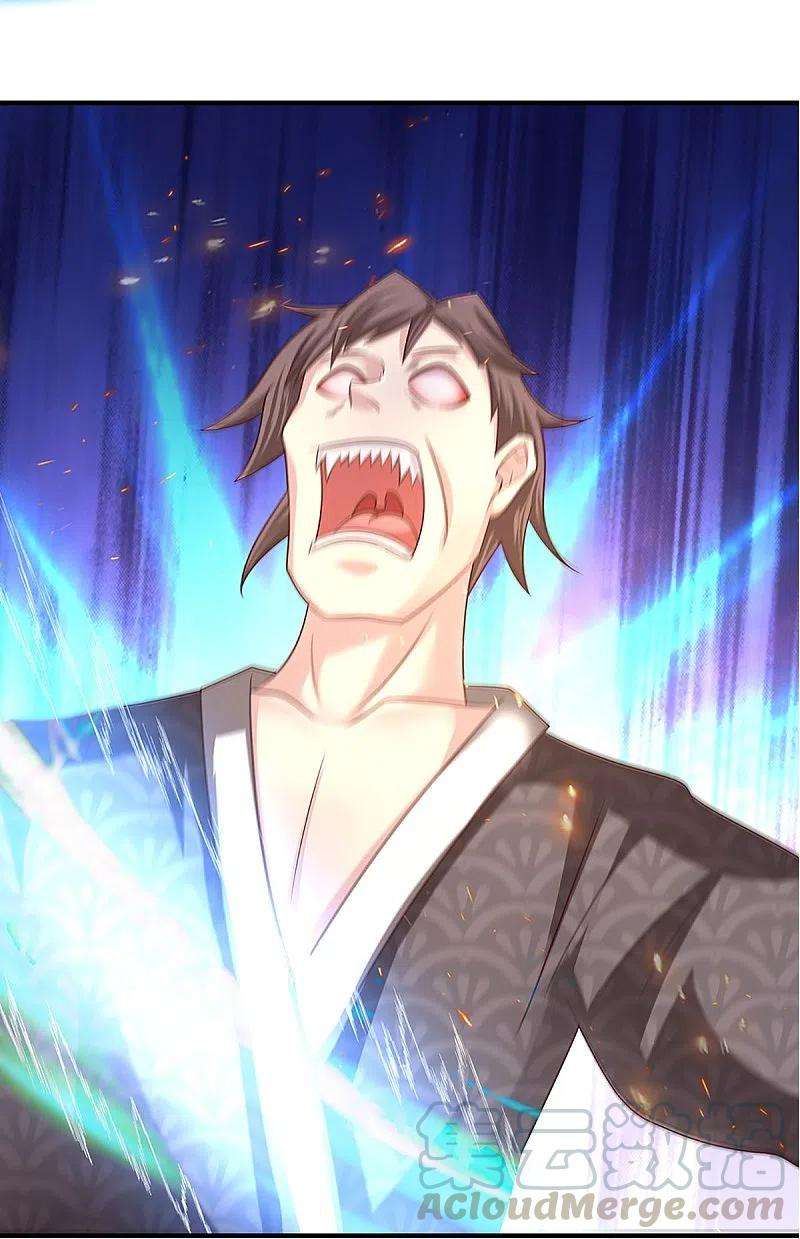 修罗剑尊240话 偶逢老对手