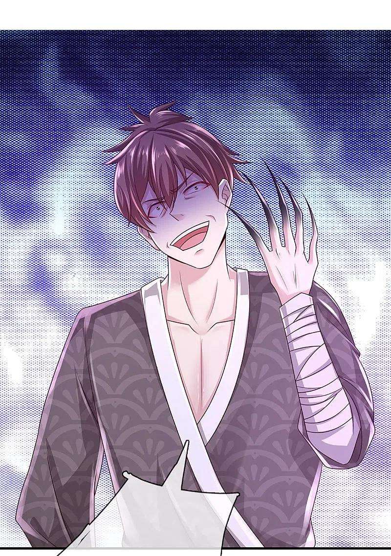 修罗剑尊240话 偶逢老对手