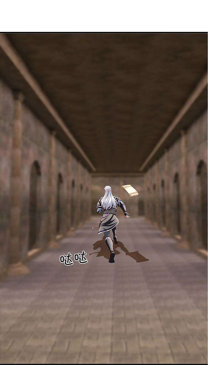 修罗剑尊241话 两个楚牧？！