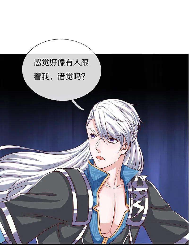 修罗剑尊241话 两个楚牧？！