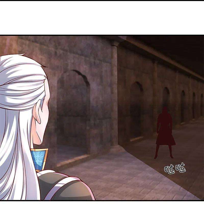 修罗剑尊241话 两个楚牧？！