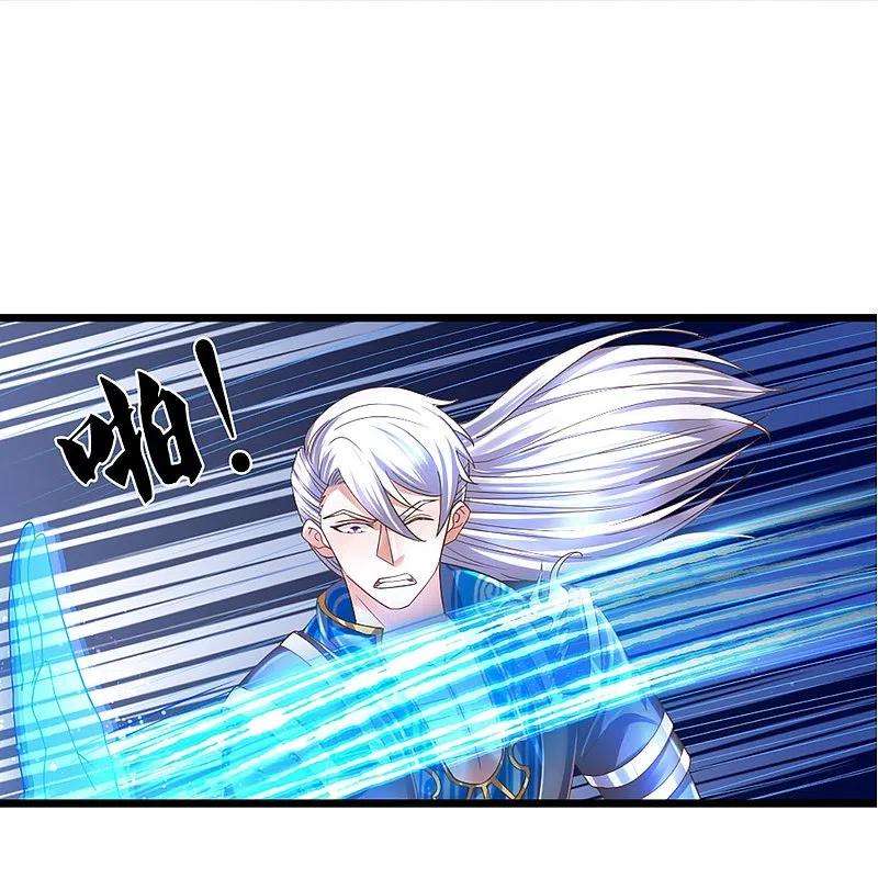 修罗剑尊242话 预判了你的预判