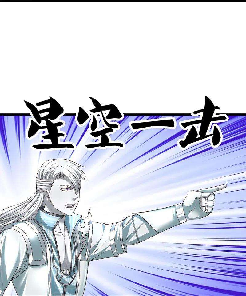 修罗剑尊242话 预判了你的预判