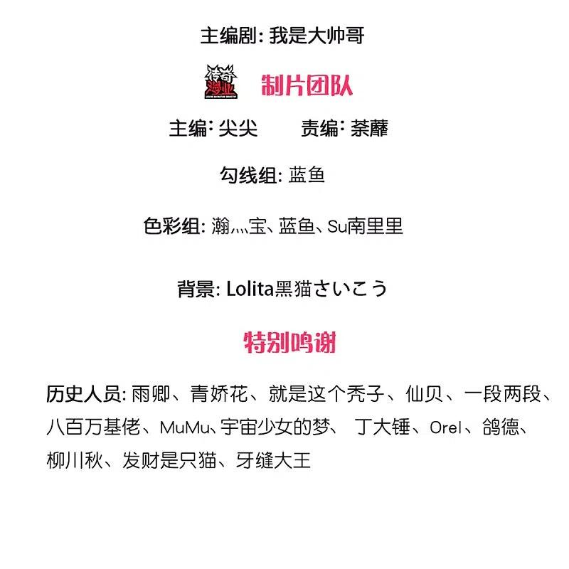 修罗剑尊242话 预判了你的预判