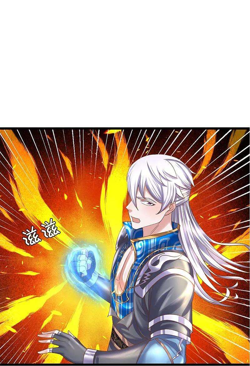 修罗剑尊242话 预判了你的预判