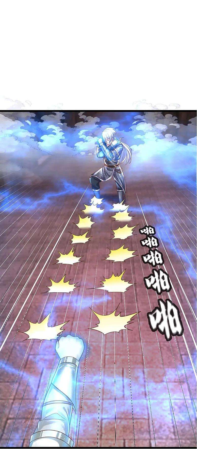 修罗剑尊242话 预判了你的预判