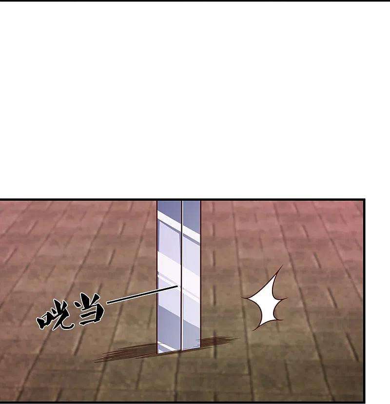 修罗剑尊243话 真相只有一个