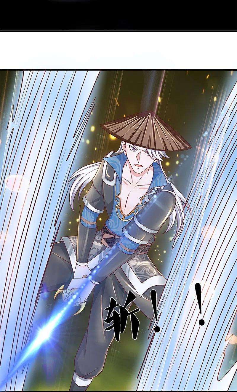 修罗剑尊243话 真相只有一个