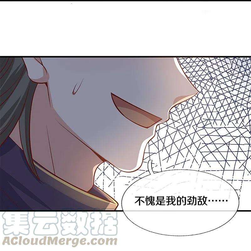 修罗剑尊244话 天真俩白痴