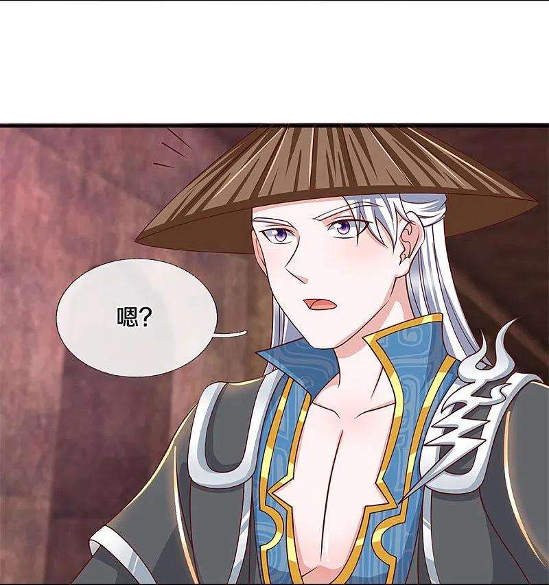 修罗剑尊244话 天真俩白痴