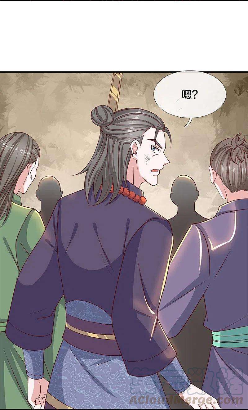 修罗剑尊244话 天真俩白痴