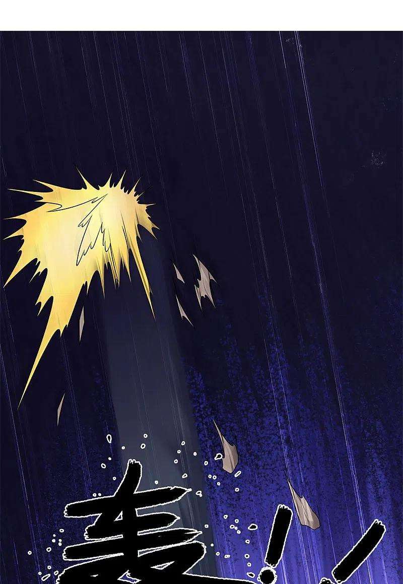 修罗剑尊245话 呜呜呜，打小孩了！