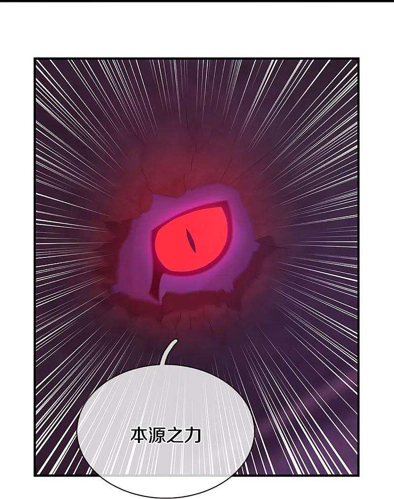 修罗剑尊245话 呜呜呜，打小孩了！