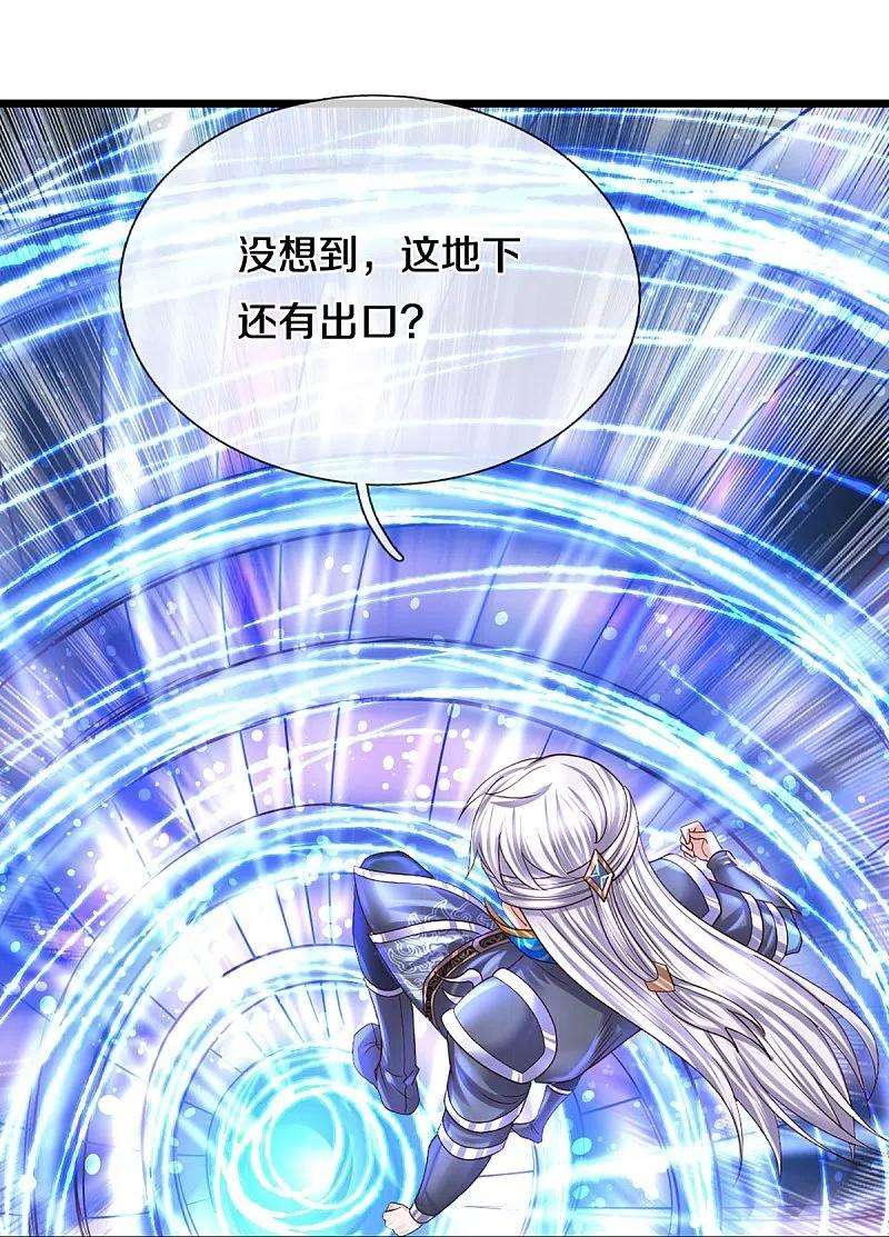 修罗剑尊246话 冤家路窄