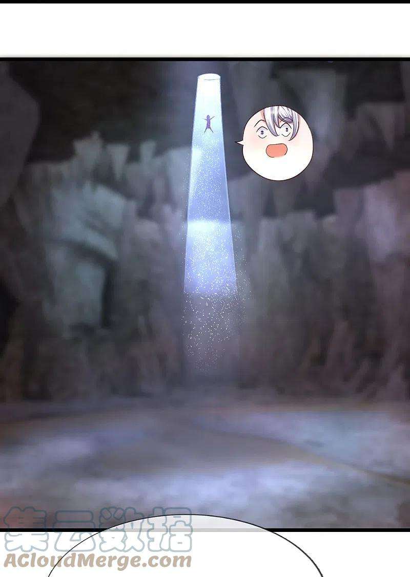 修罗剑尊246话 冤家路窄