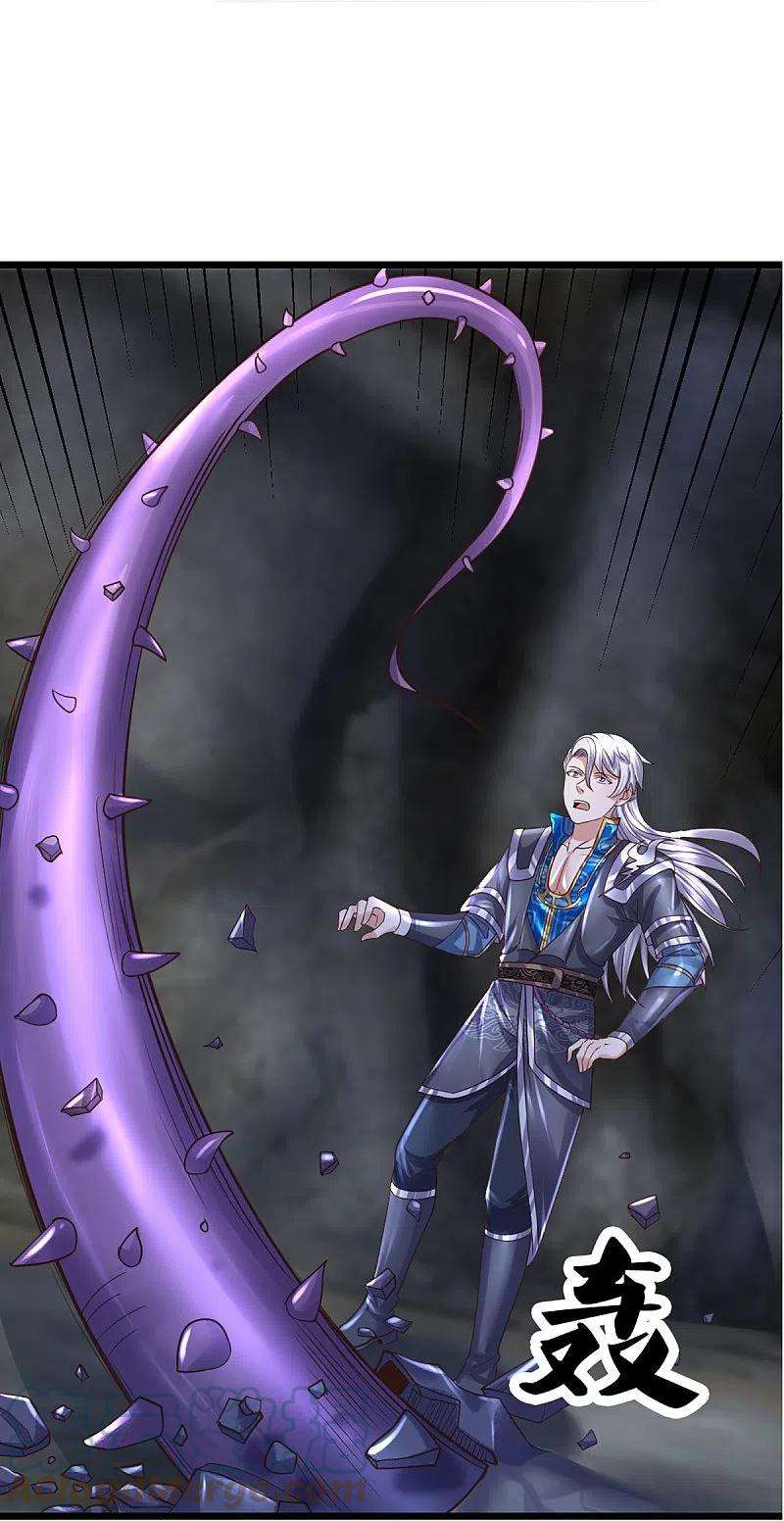 修罗剑尊246话 冤家路窄