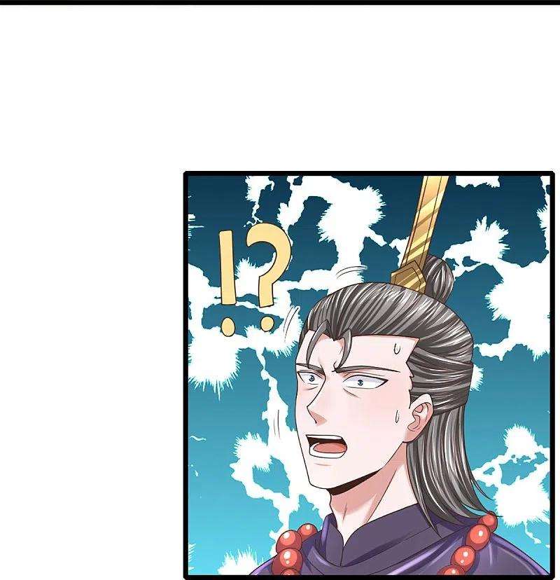 修罗剑尊246话 冤家路窄