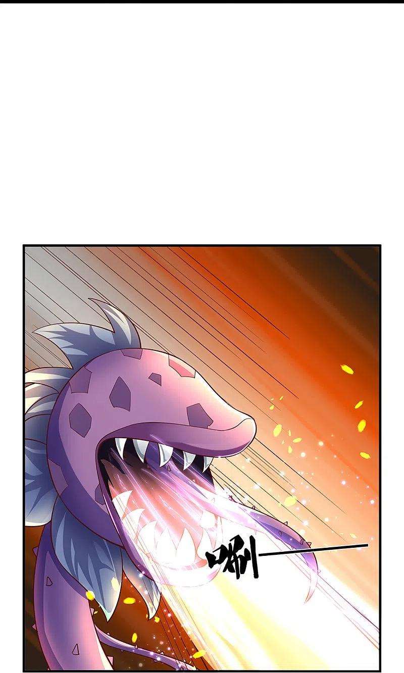 修罗剑尊247话 迷失幻境