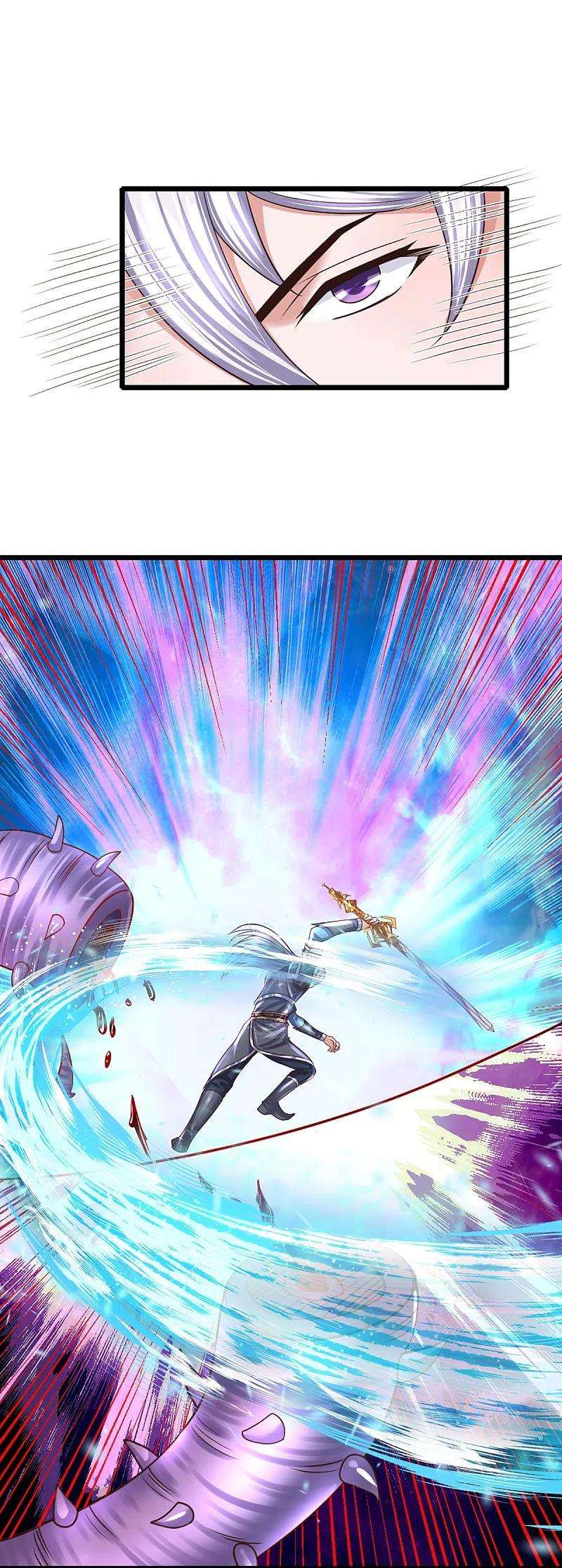 修罗剑尊247话 迷失幻境