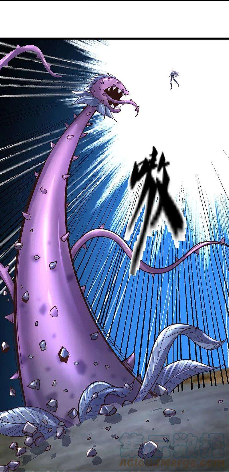 修罗剑尊247话 迷失幻境