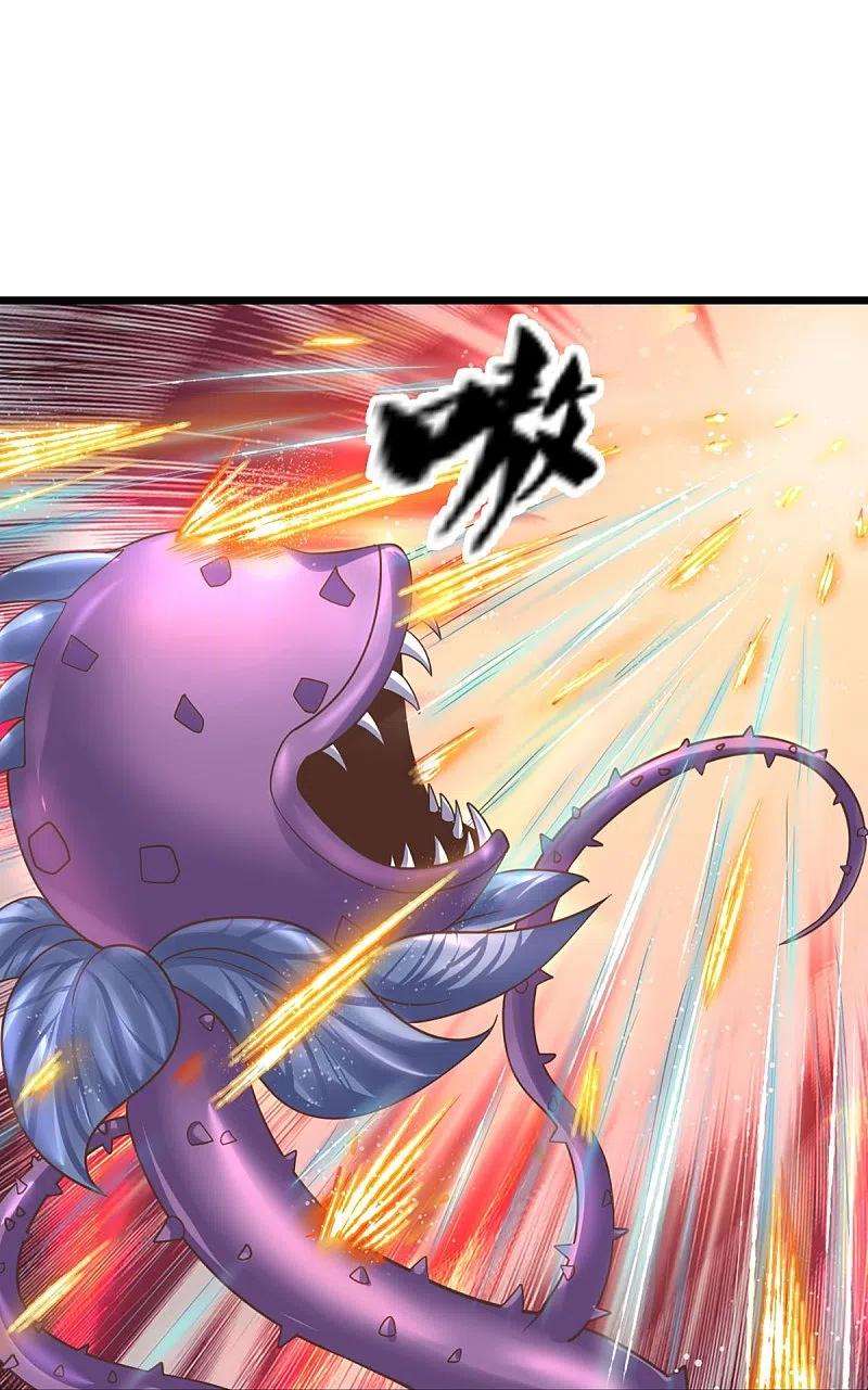 修罗剑尊247话 迷失幻境