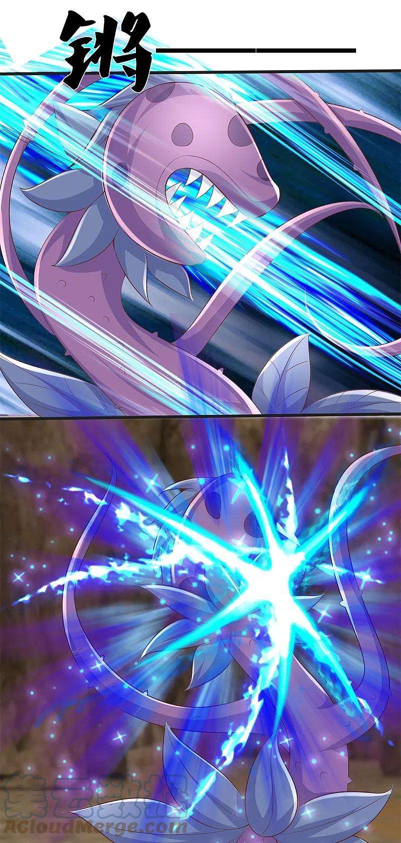 修罗剑尊248话 太古剑诀进阶